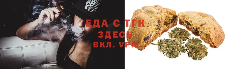 как найти закладки  Геленджик  Canna-Cookies конопля 