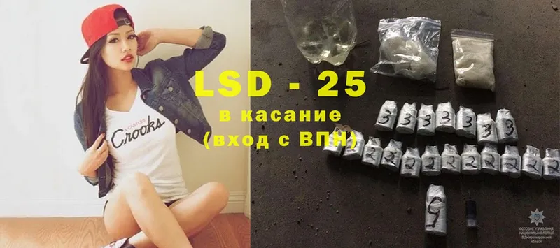 сайты даркнета клад  hydra рабочий сайт  Геленджик  LSD-25 экстази ecstasy 